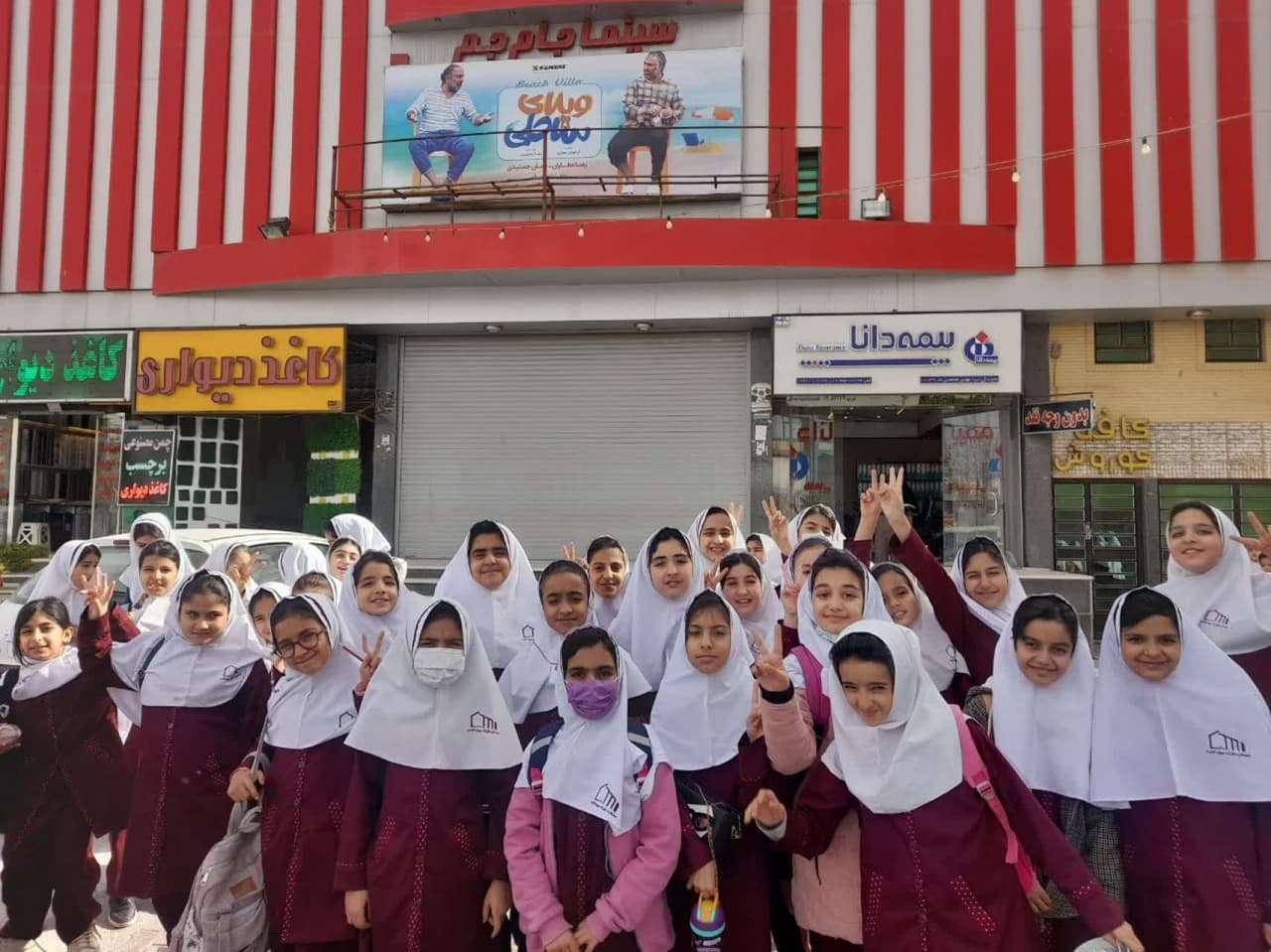 دانش آموزان به تماشای فیلم در سینما می نشینند