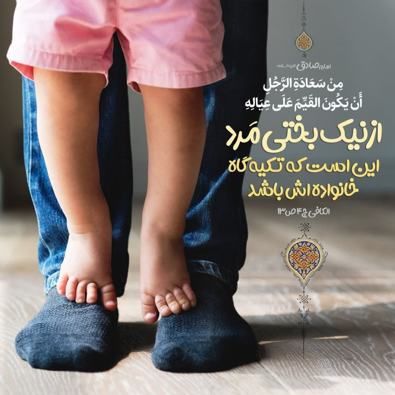 پدران قهرمان