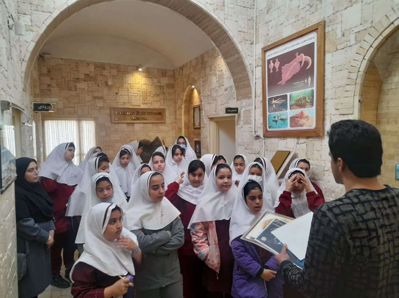 بازدید از موزه دیرینه شناسی کامبرین