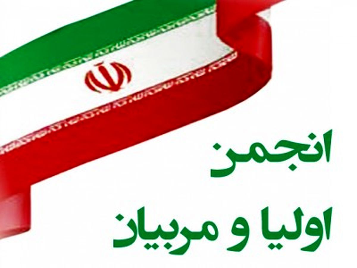 🌼🌼برگزاری اولین جلسه ی انجمن اولیاومربیان 🌼🌼🌼