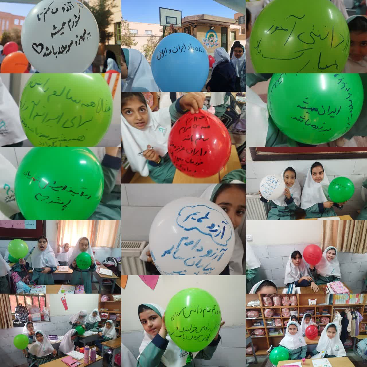 روز دانش آموز