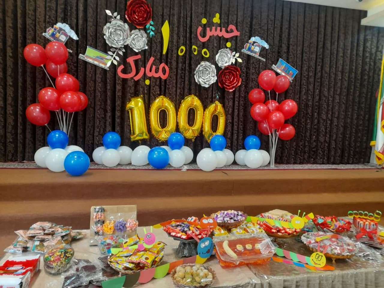 برگزاری جشن هزار پایه سوم