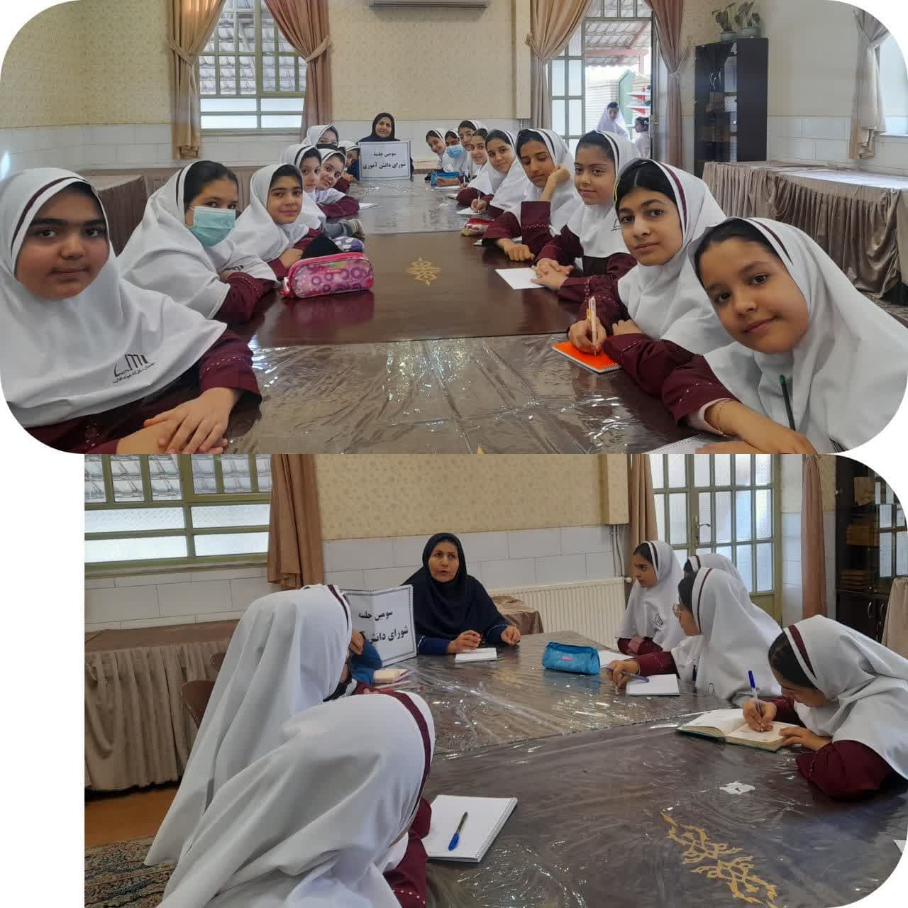 برگزاری جلسه شورای دانش آموزی