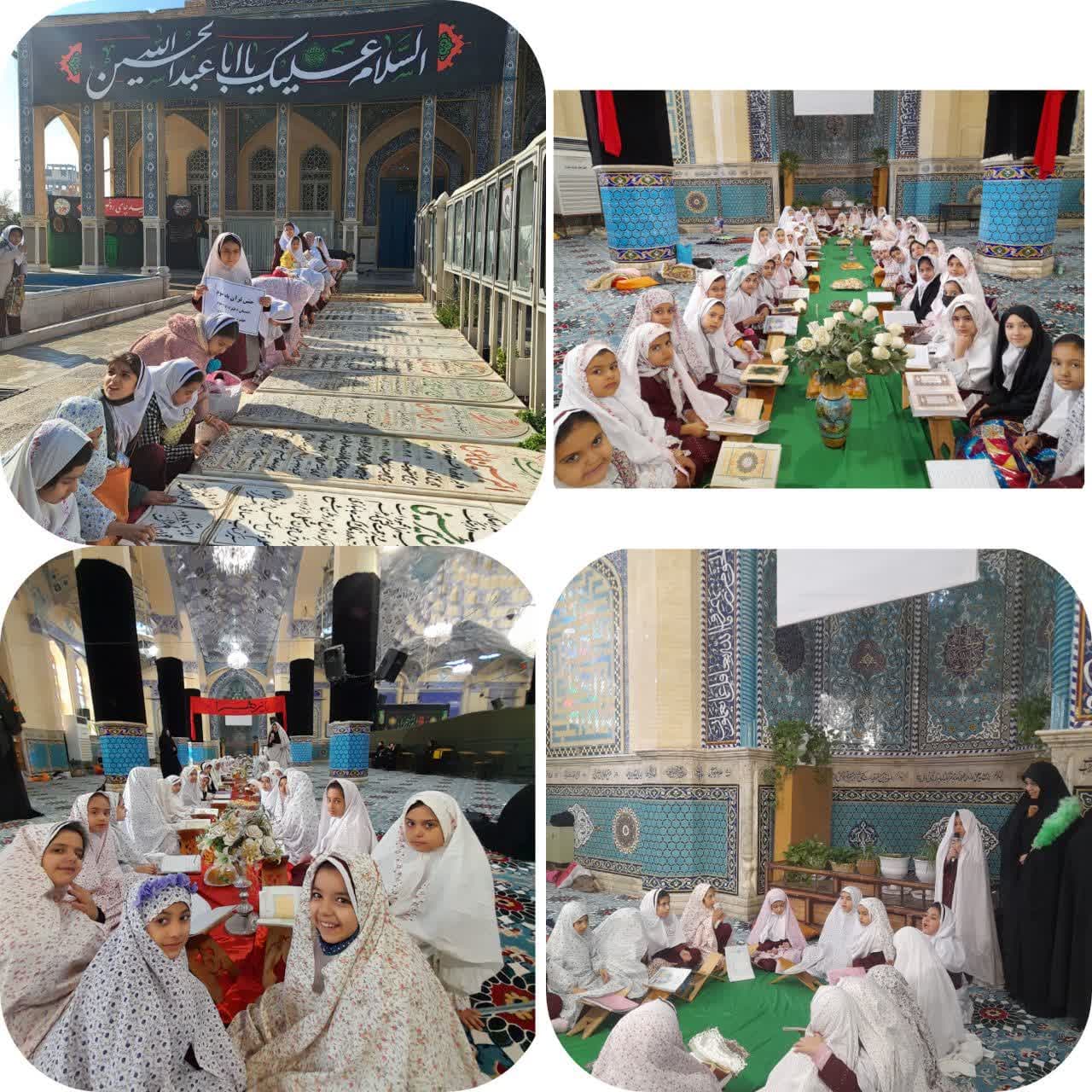 مراسم جشن قرآن پایه سوم