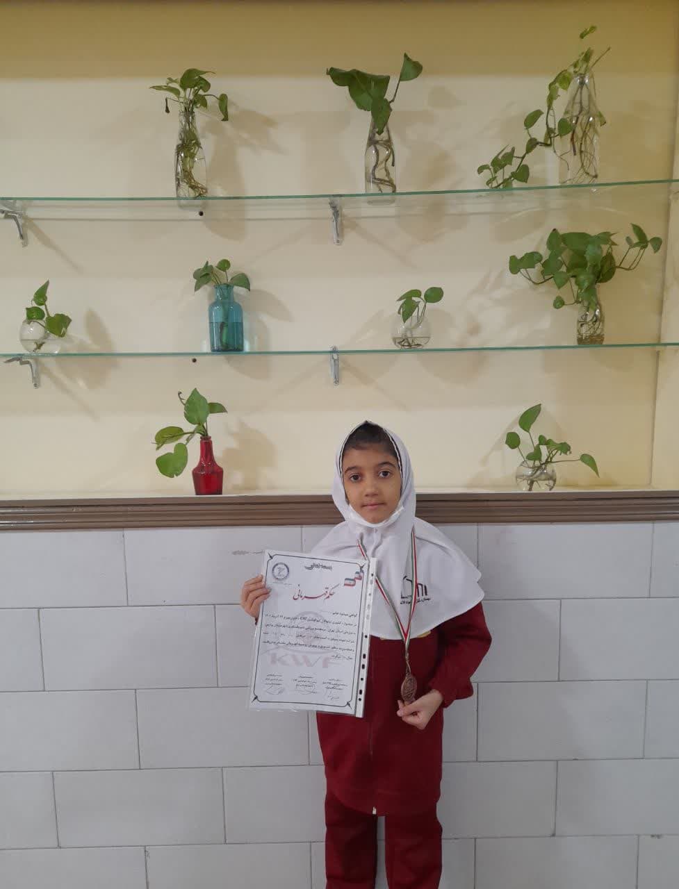 کسب مقام سوم در رشته کاراته